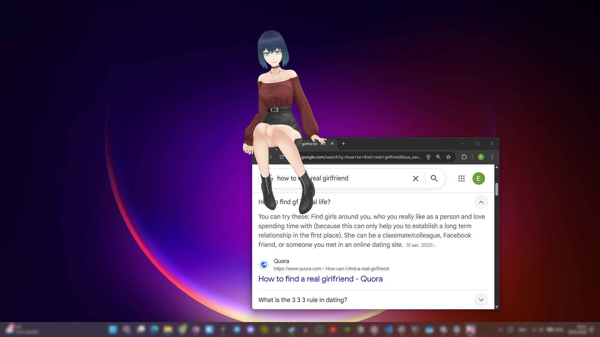 Your Friend's Mom Screenshot 1