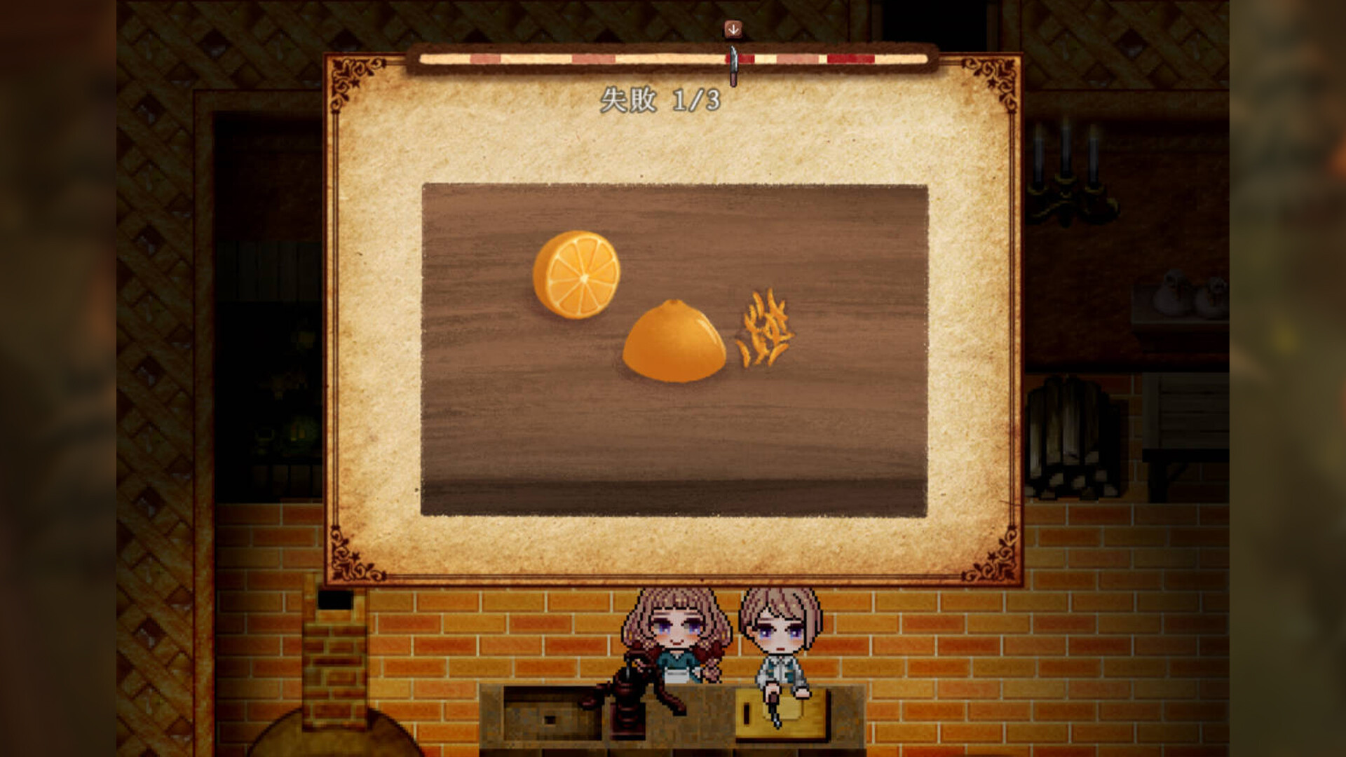 CANDY HOUSE in the DARK FOREST Screenshot 6