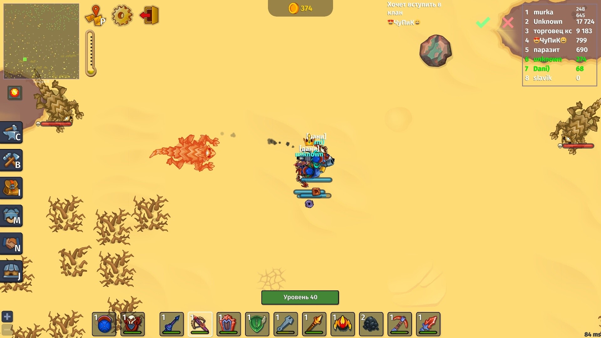 Dynast.io Screenshot 7