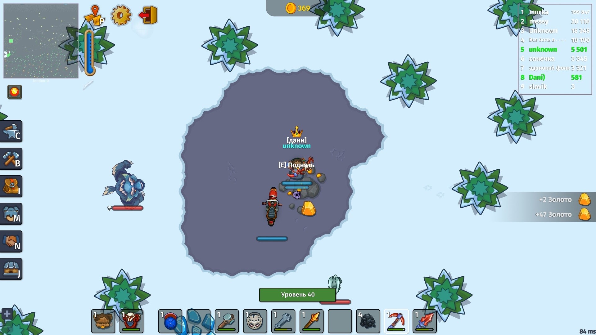 Dynast.io Screenshot 1
