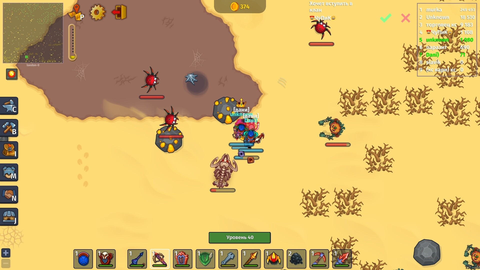 Dynast.io Screenshot 2