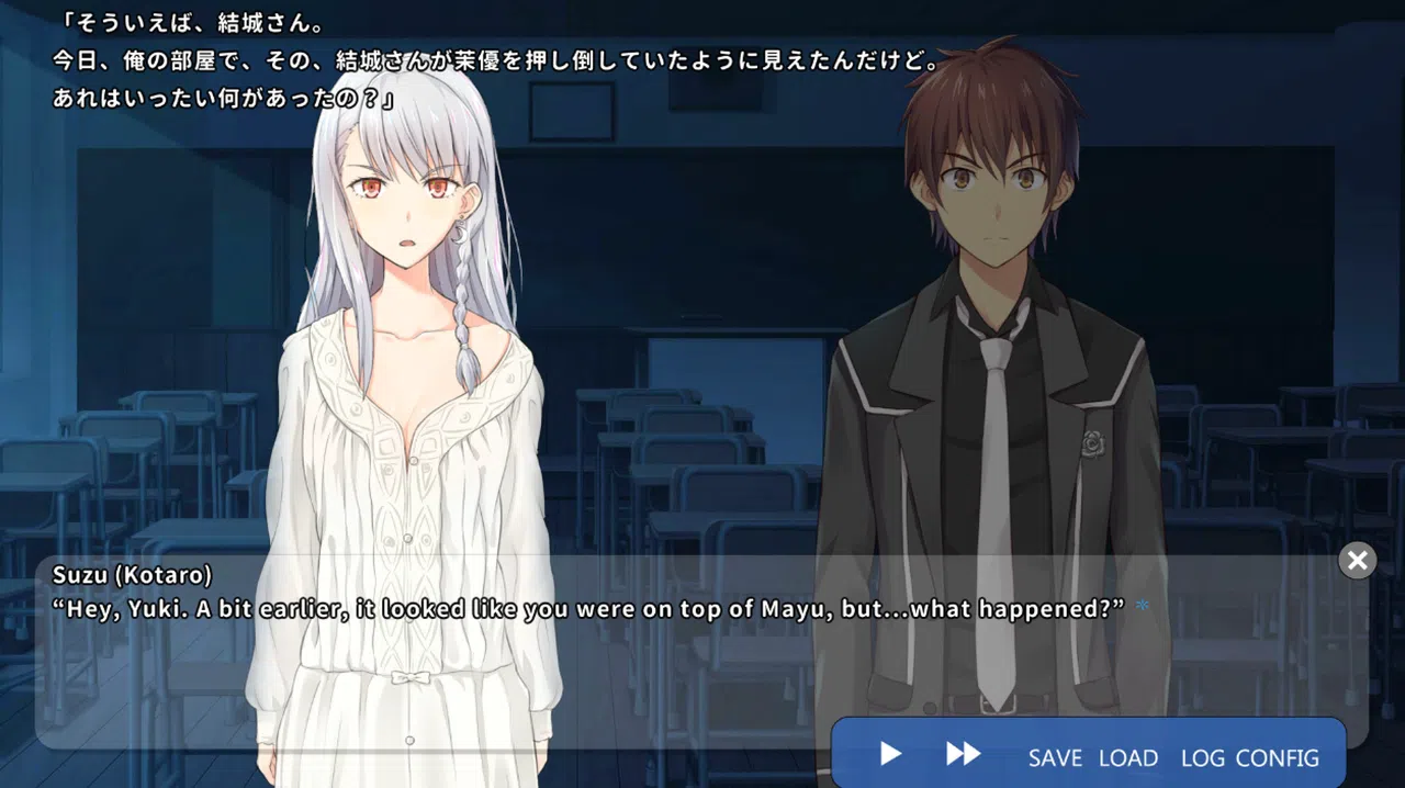 School of Talent: SUZU-ROUTE Screenshot 1
