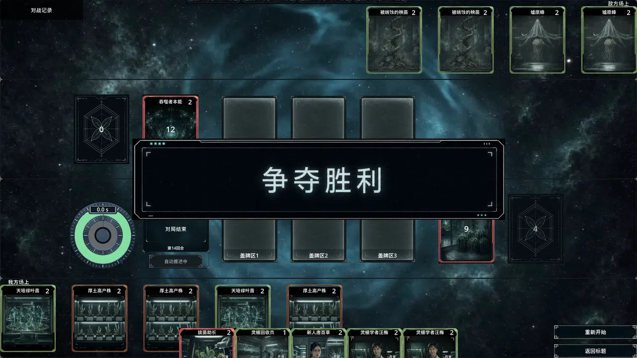 SpiritusCard Screenshot 0