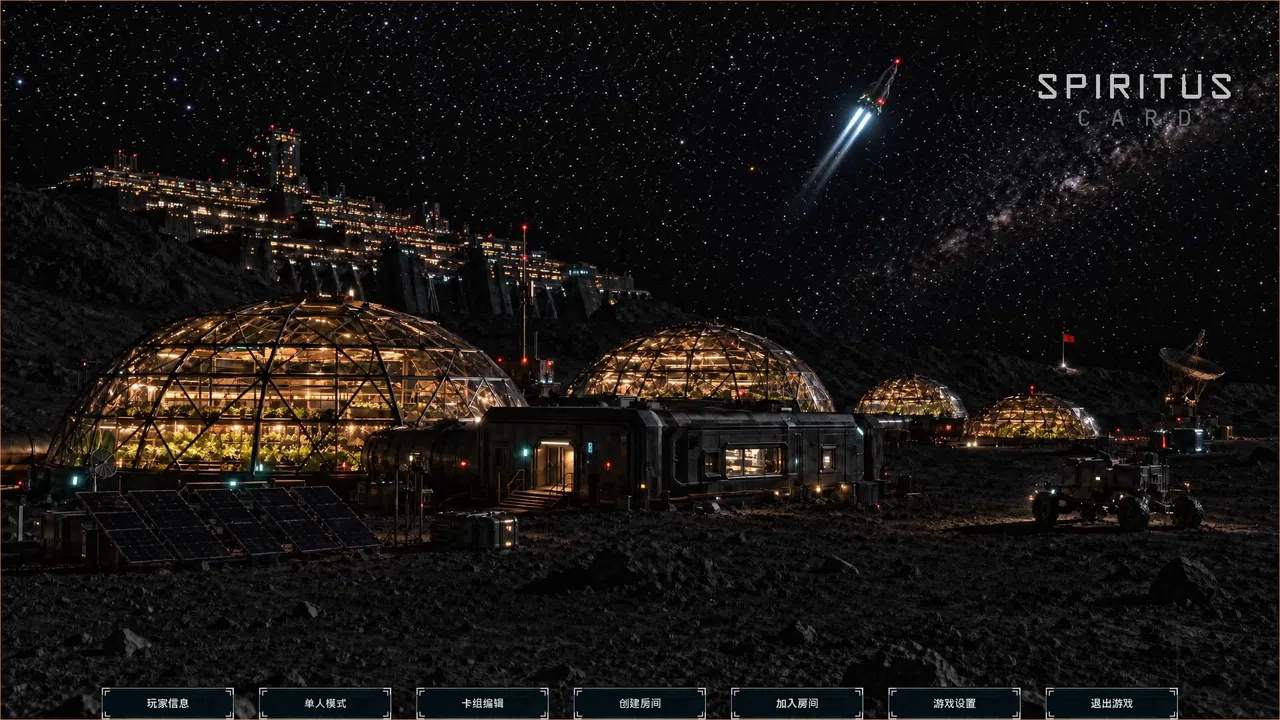 SpiritusCard Screenshot 3