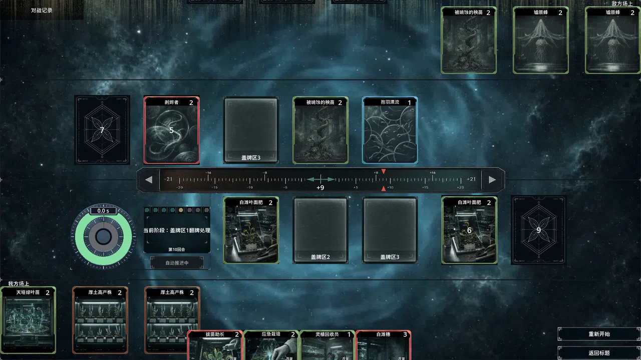 SpiritusCard Screenshot 1