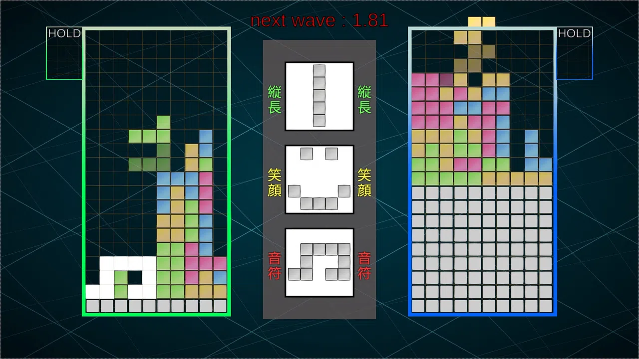 Pixel Pile Original Sound Track Screenshot 1