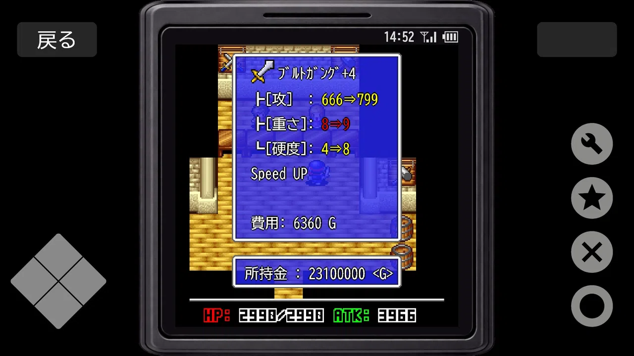 Revenger2 Screenshot 4