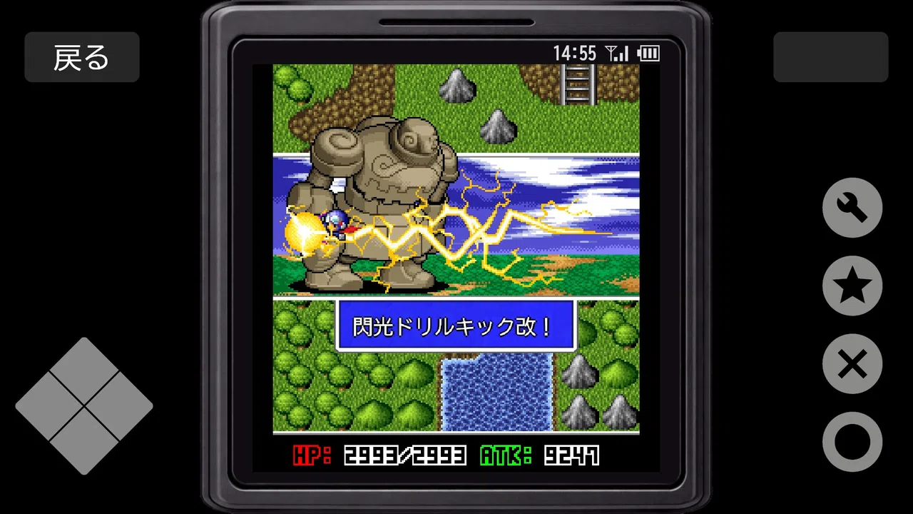 Revenger2 Screenshot 0