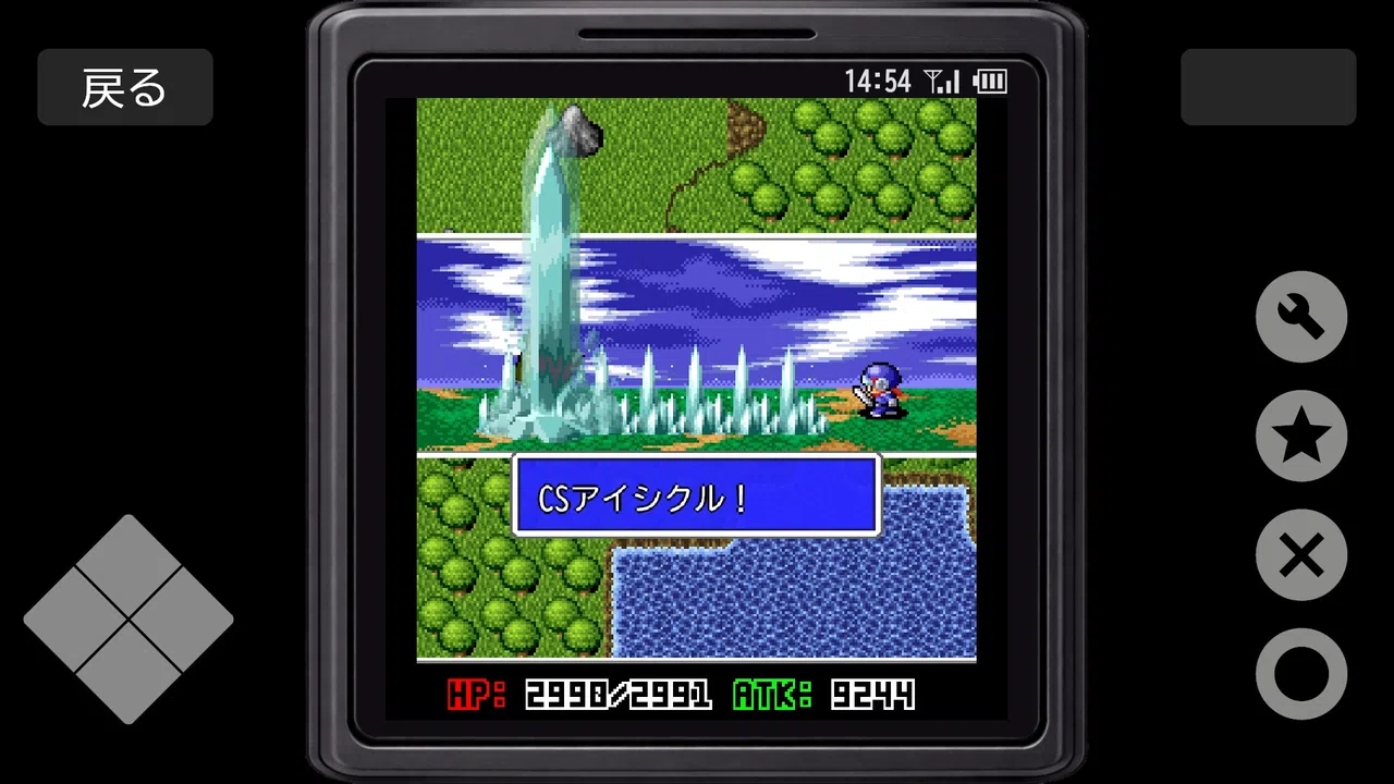 Revenger2 Screenshot 3
