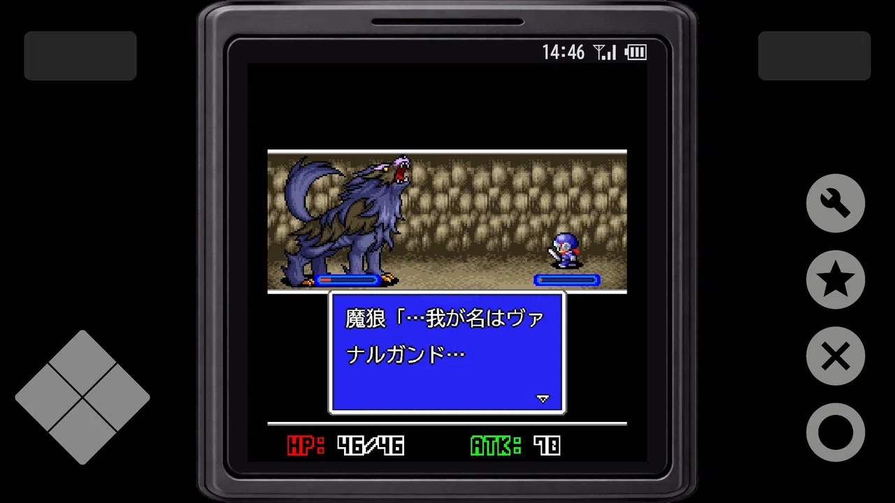 Revenger2 Screenshot 1