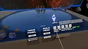 VRTS Screenshot 0