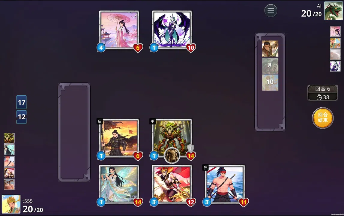 团战不能输 Screenshot 2