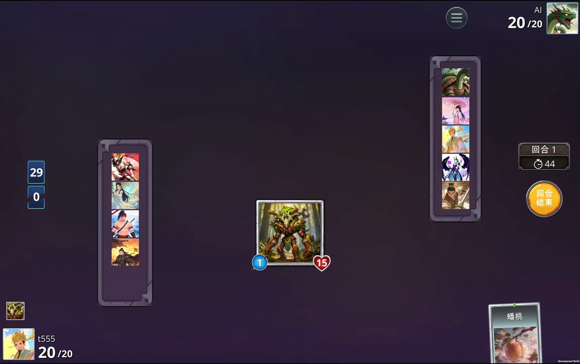 团战不能输 Screenshot 0