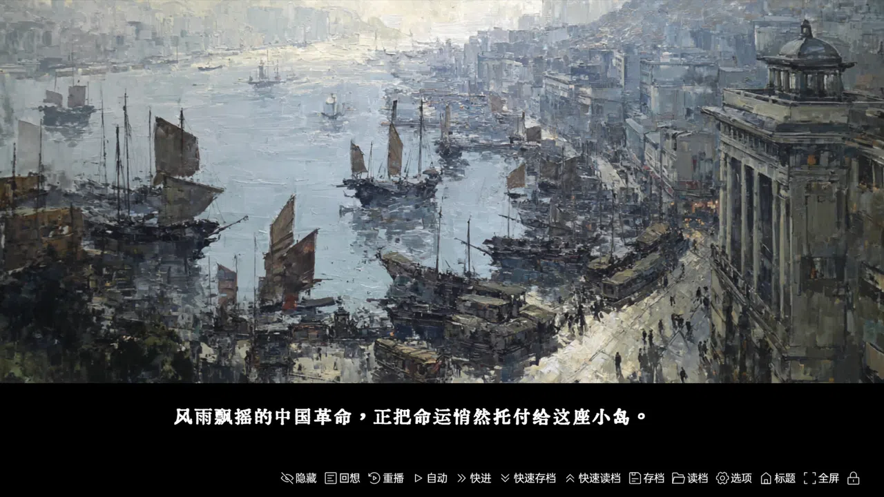 Mount buzhou Screenshot 2