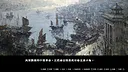 Mount buzhou Screenshot 2