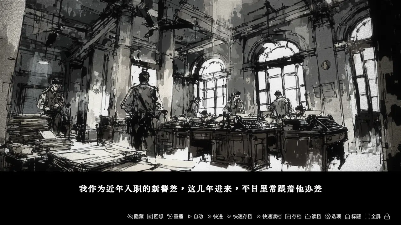 Mount buzhou Screenshot 1