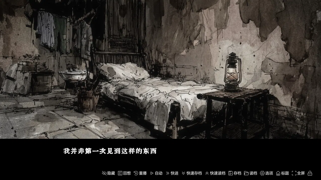 Mount buzhou Screenshot 3