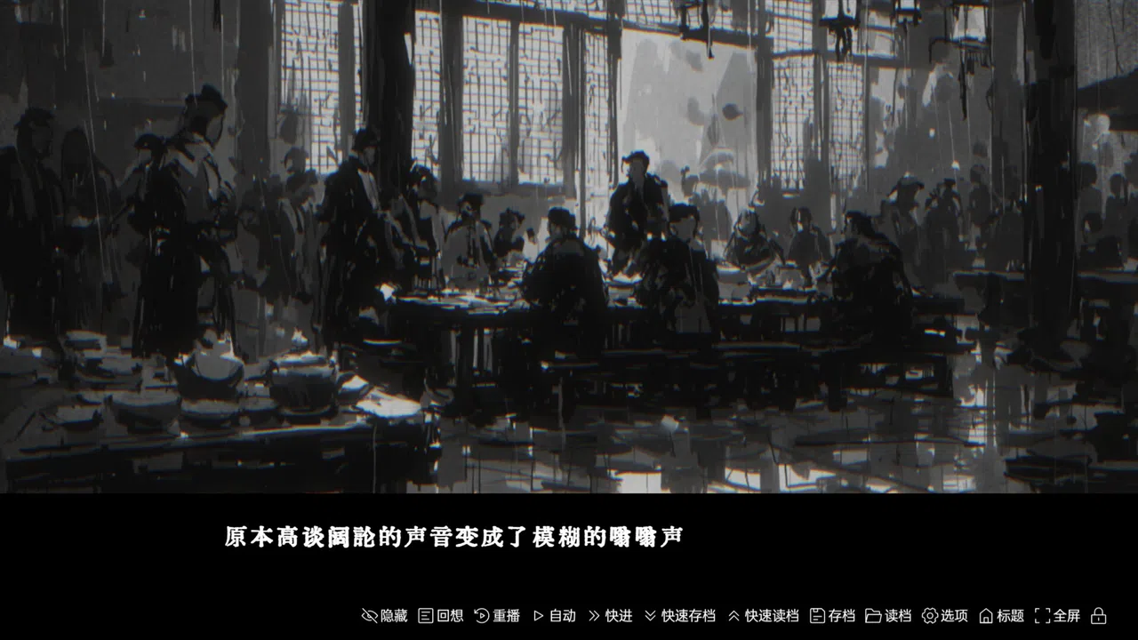 Mount buzhou Screenshot 4