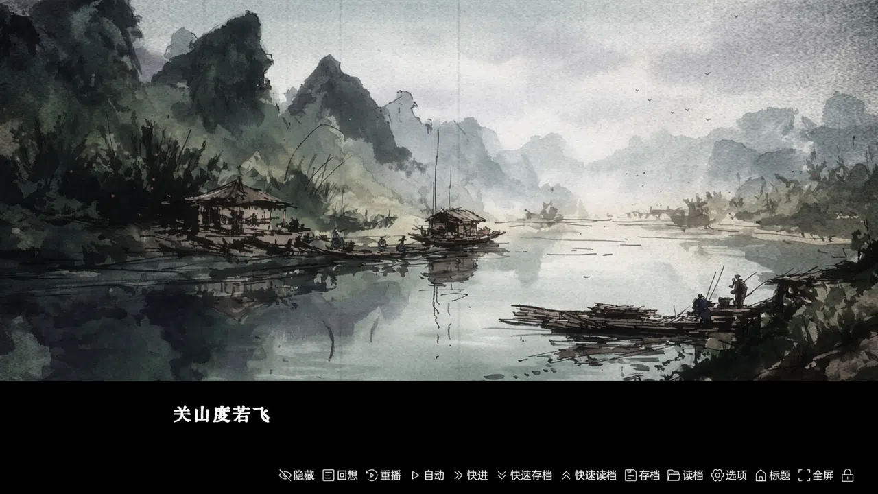 Mount buzhou Screenshot 0