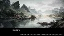 Mount buzhou Screenshot 0