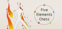 五行游