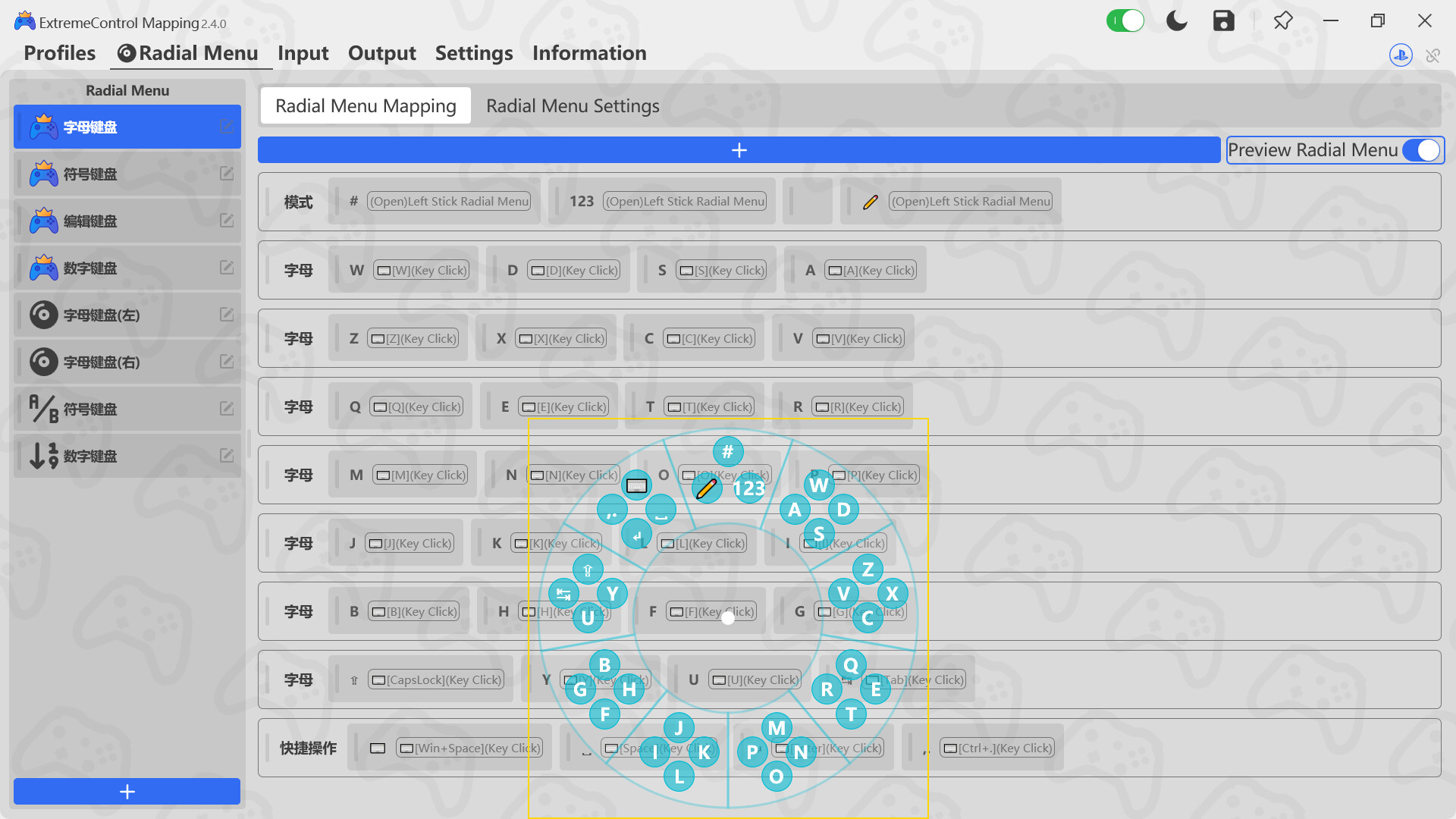 ExtremeControl Mapping Screenshot 4