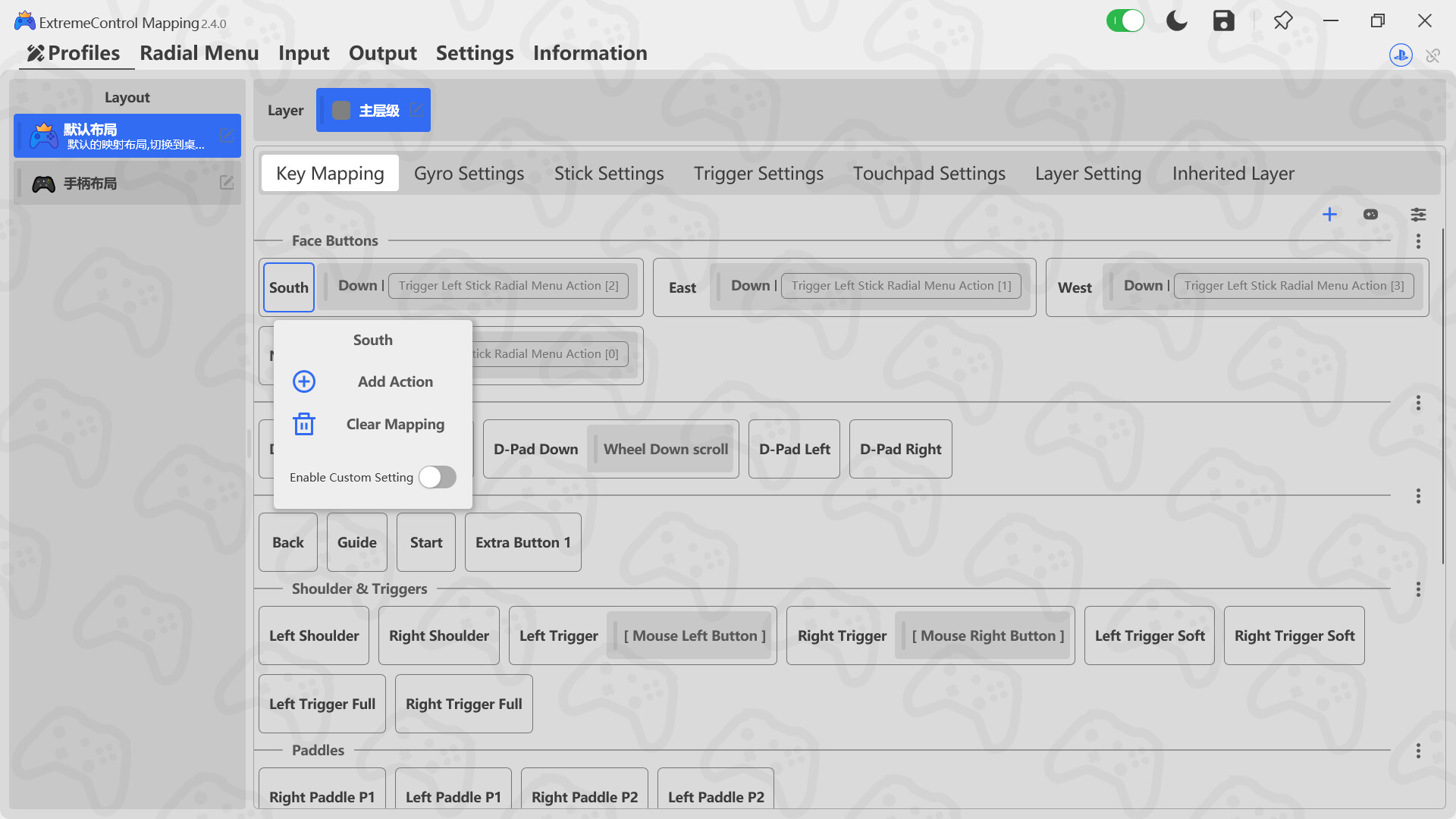 ExtremeControl Mapping Screenshot 0
