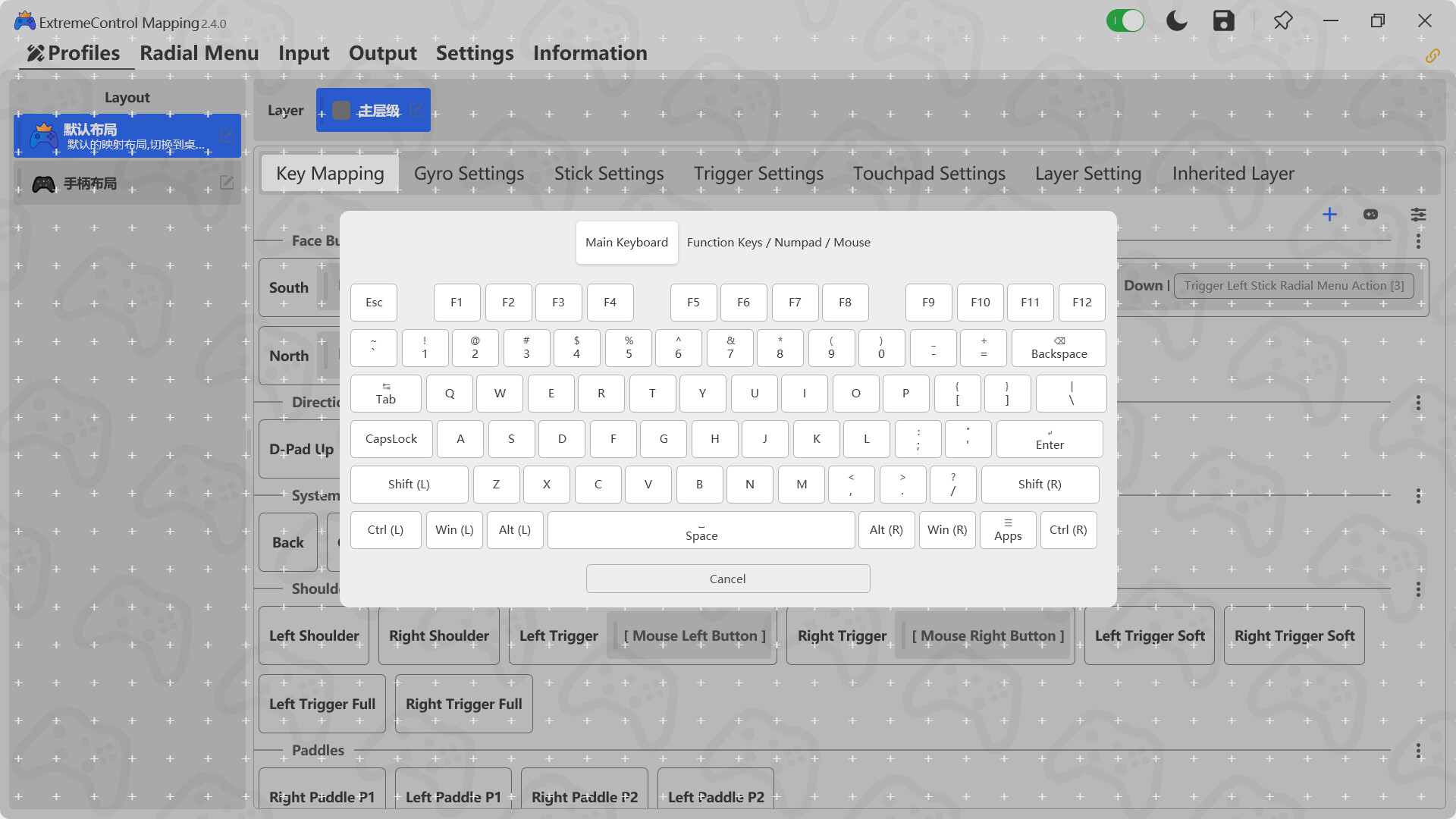 ExtremeControl Mapping Screenshot 2