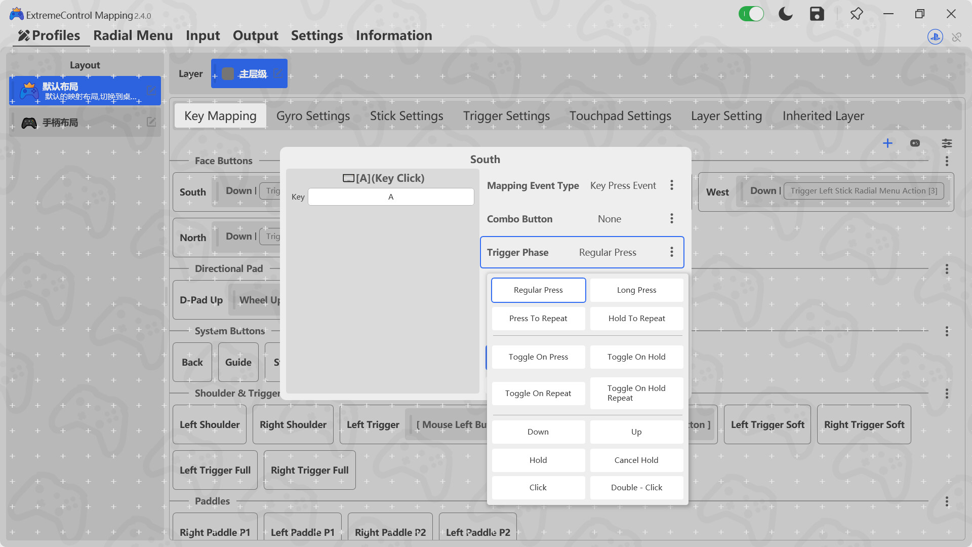 ExtremeControl Mapping Screenshot 1