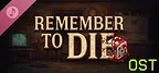 Remember to Die Soundtrack