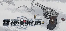 Bluff Roulette Playtest