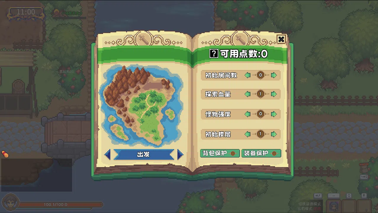 辉石纪元The Pyroxene Ages Screenshot 4