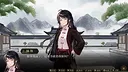 飞花剑 Demo Screenshot 4
