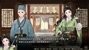 飞花剑 Demo Screenshot 3
