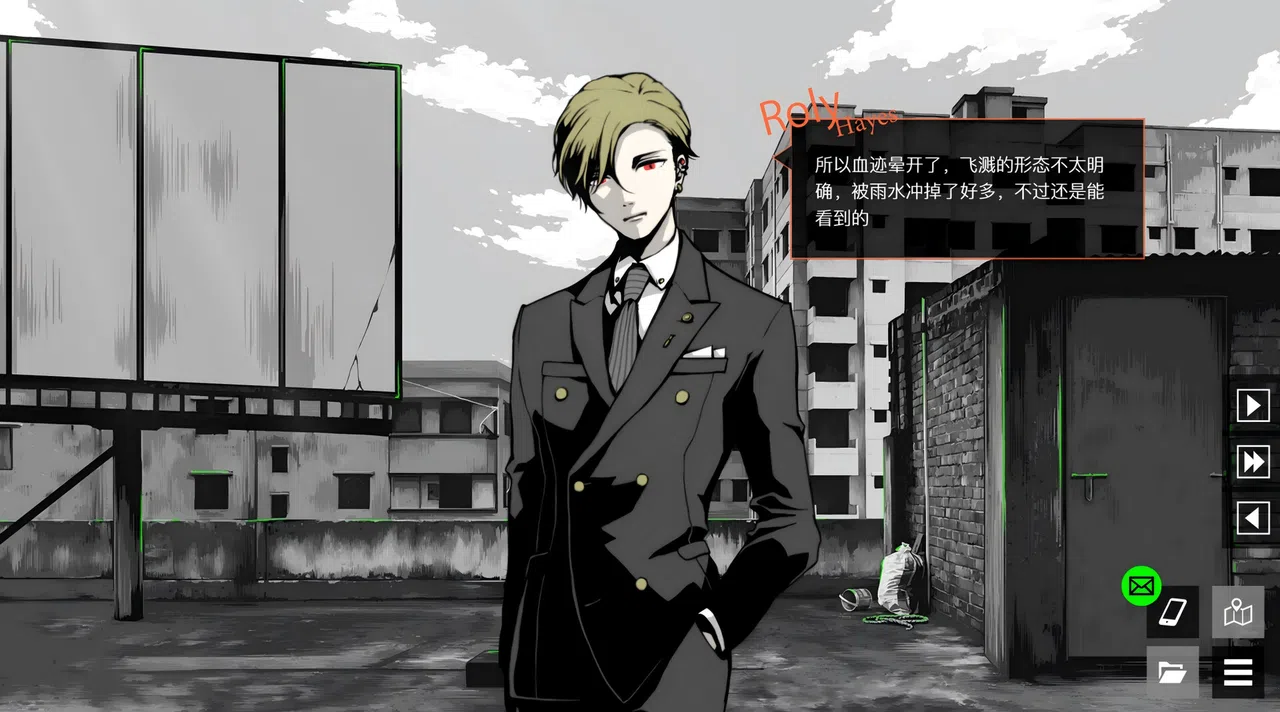 侦探R和预言者J Screenshot 3