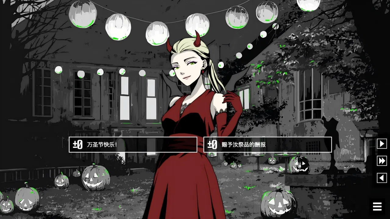 侦探R和预言者J Screenshot 4