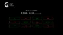 侦探R和预言者J Screenshot 9