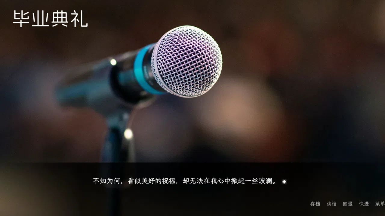 神祇Pantheon Screenshot 0