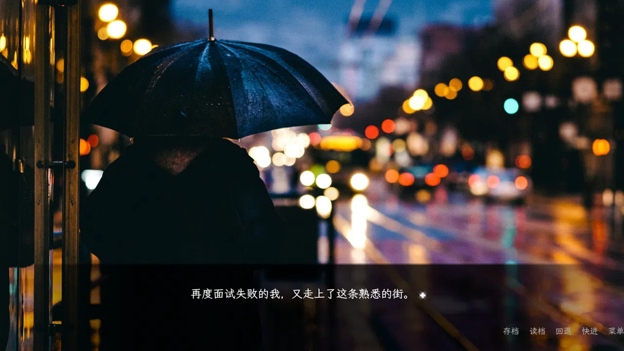 神祇Pantheon Screenshot 1