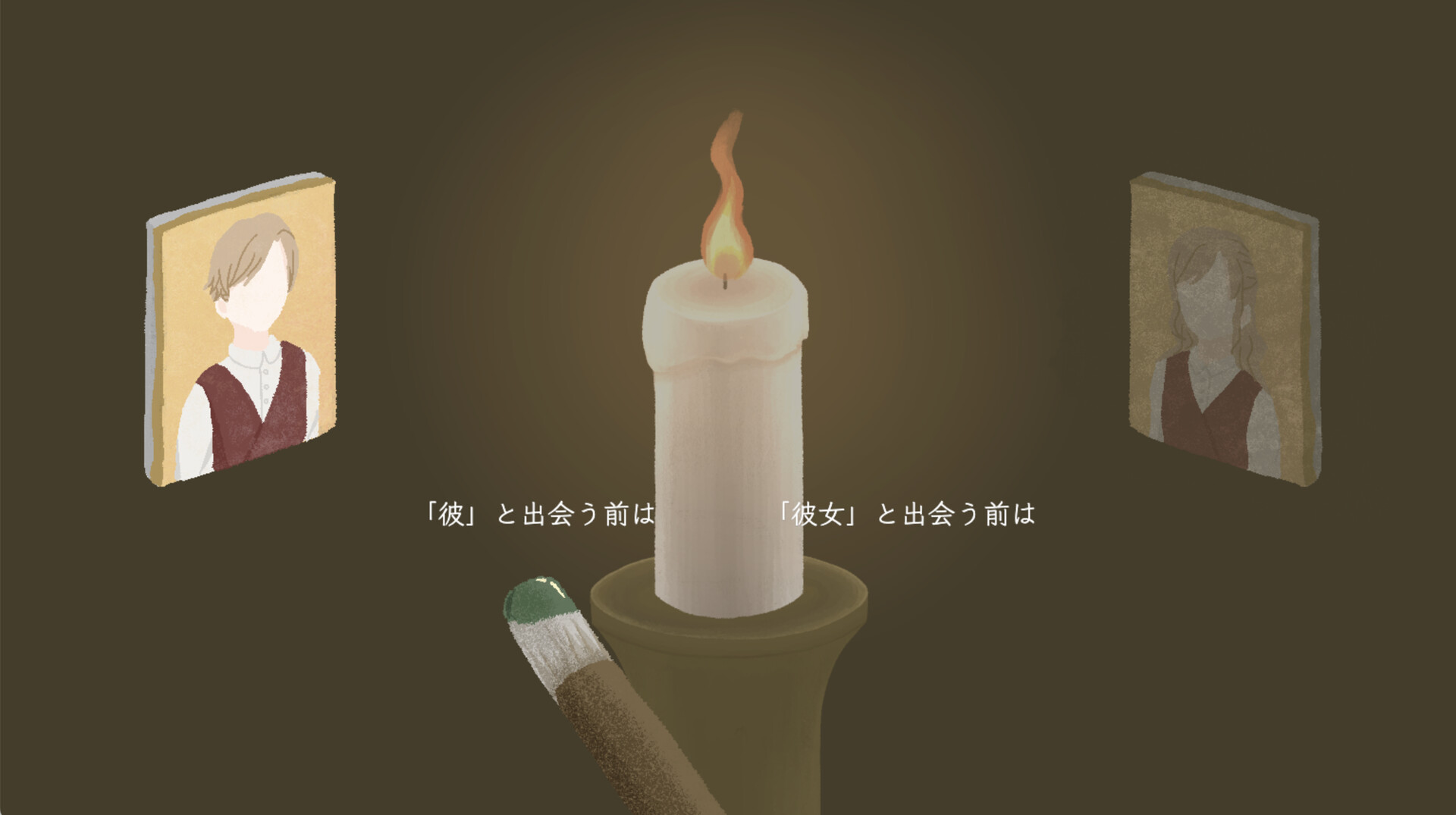 Lone Bird in the Tree Screenshot 2