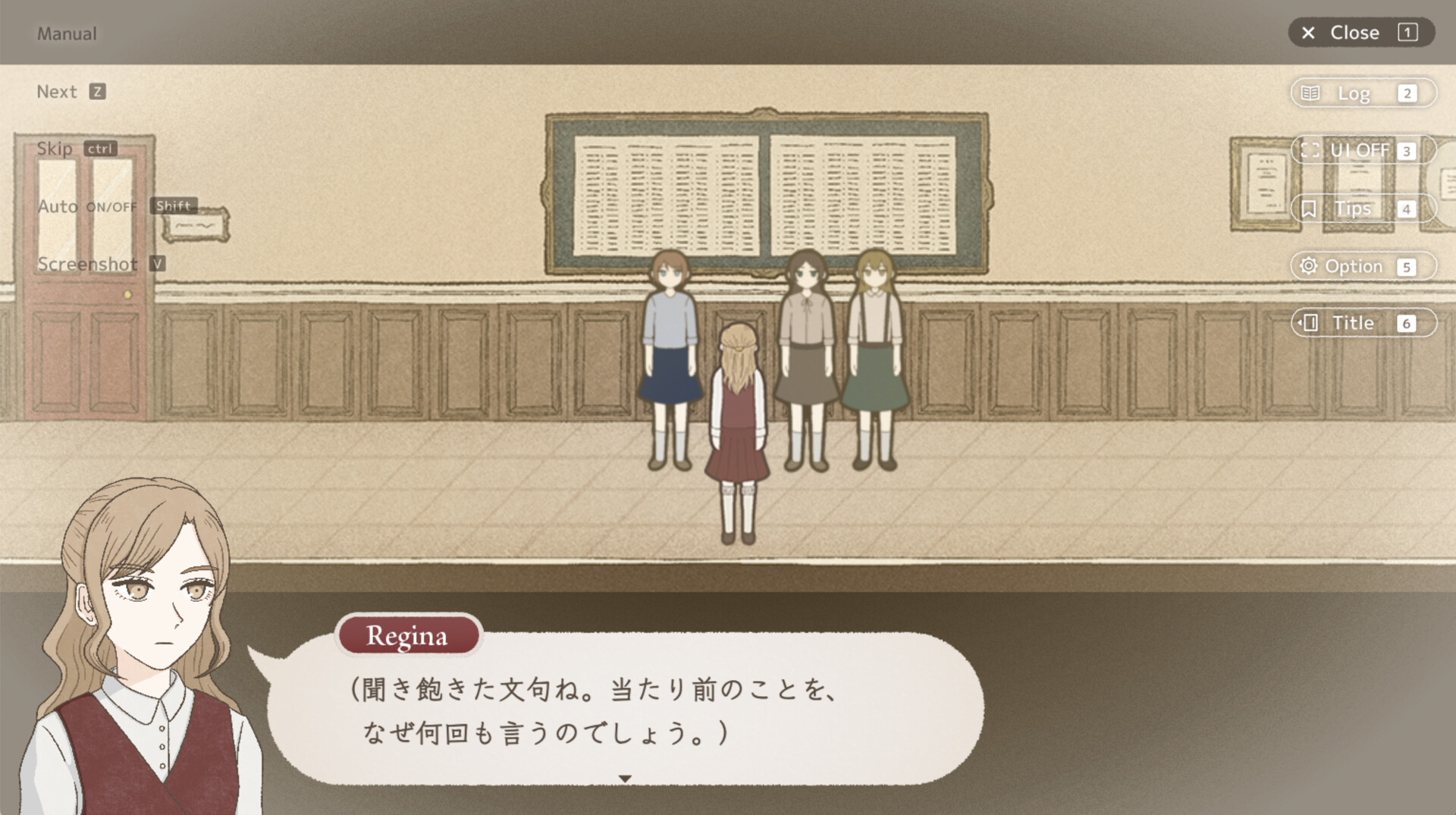 Lone Bird in the Tree Screenshot 7