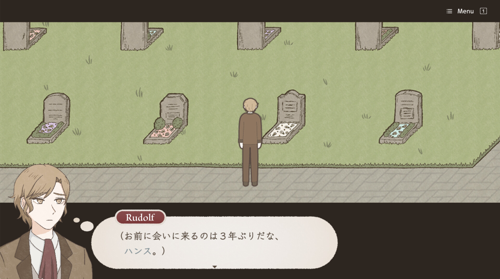 Lone Bird in the Tree Screenshot 0