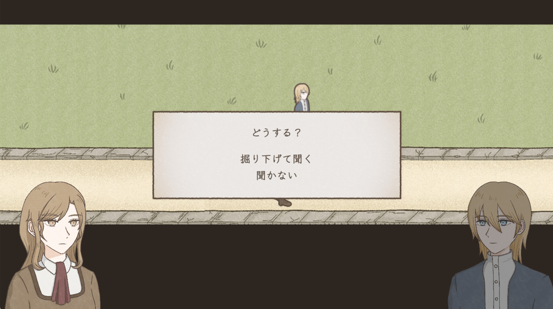 Lone Bird in the Tree Screenshot 4