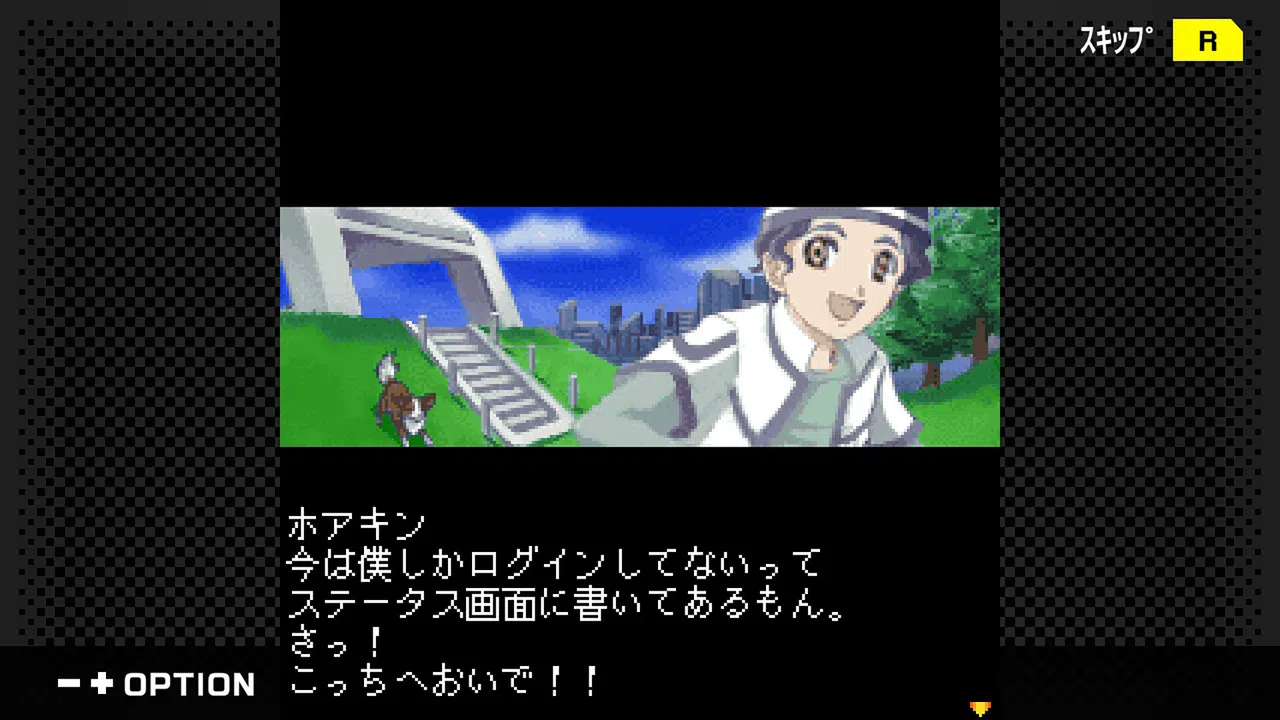 G-MODEアーカイブス+ ゼノサーガ パイドパイパー Screenshot 2