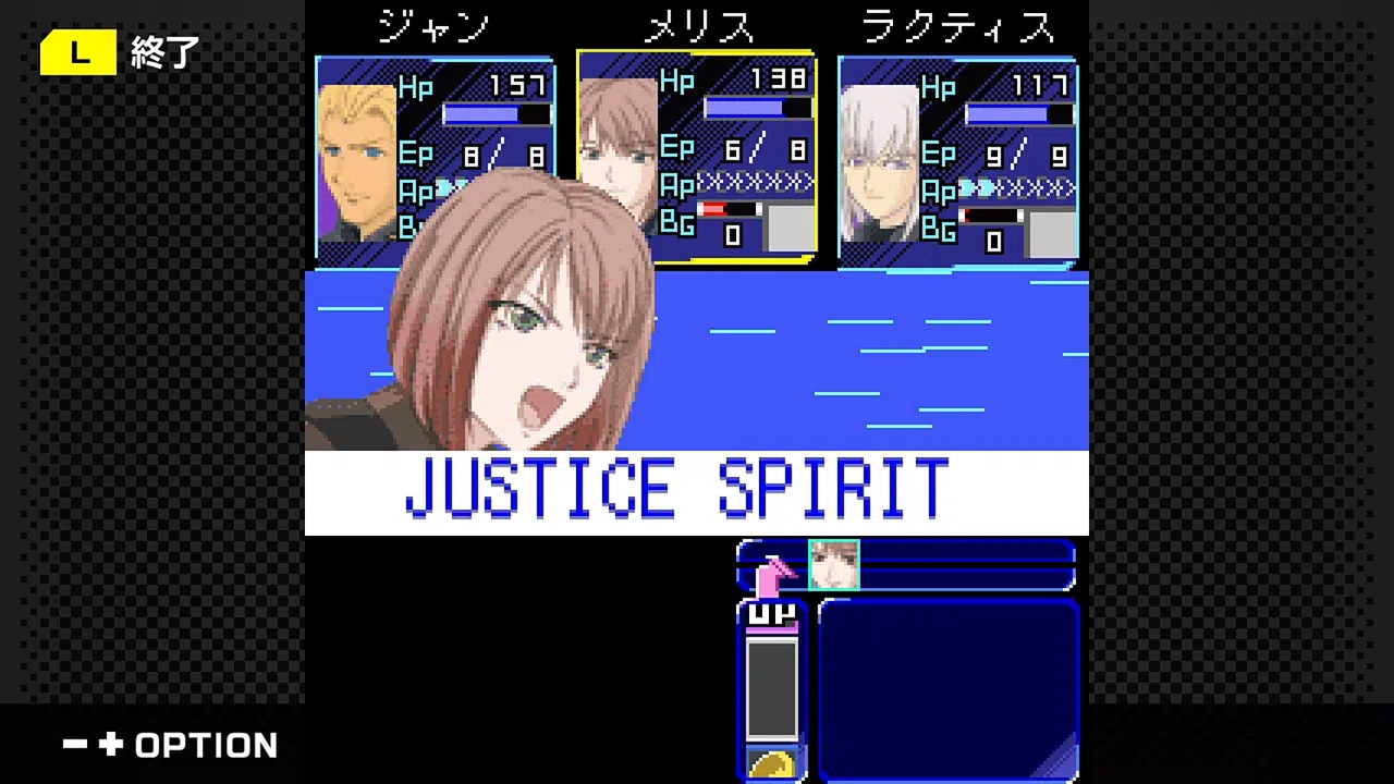 G-MODEアーカイブス+ ゼノサーガ パイドパイパー Screenshot 0