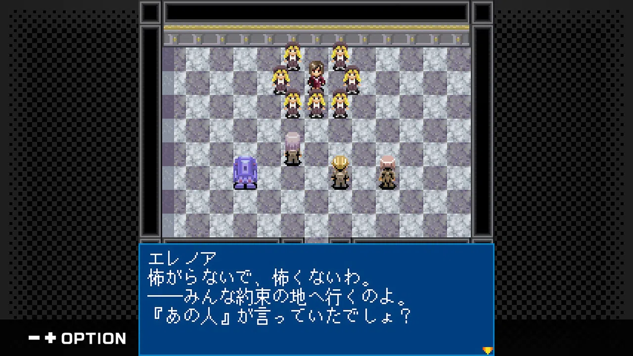 G-MODEアーカイブス+ ゼノサーガ パイドパイパー Screenshot 3