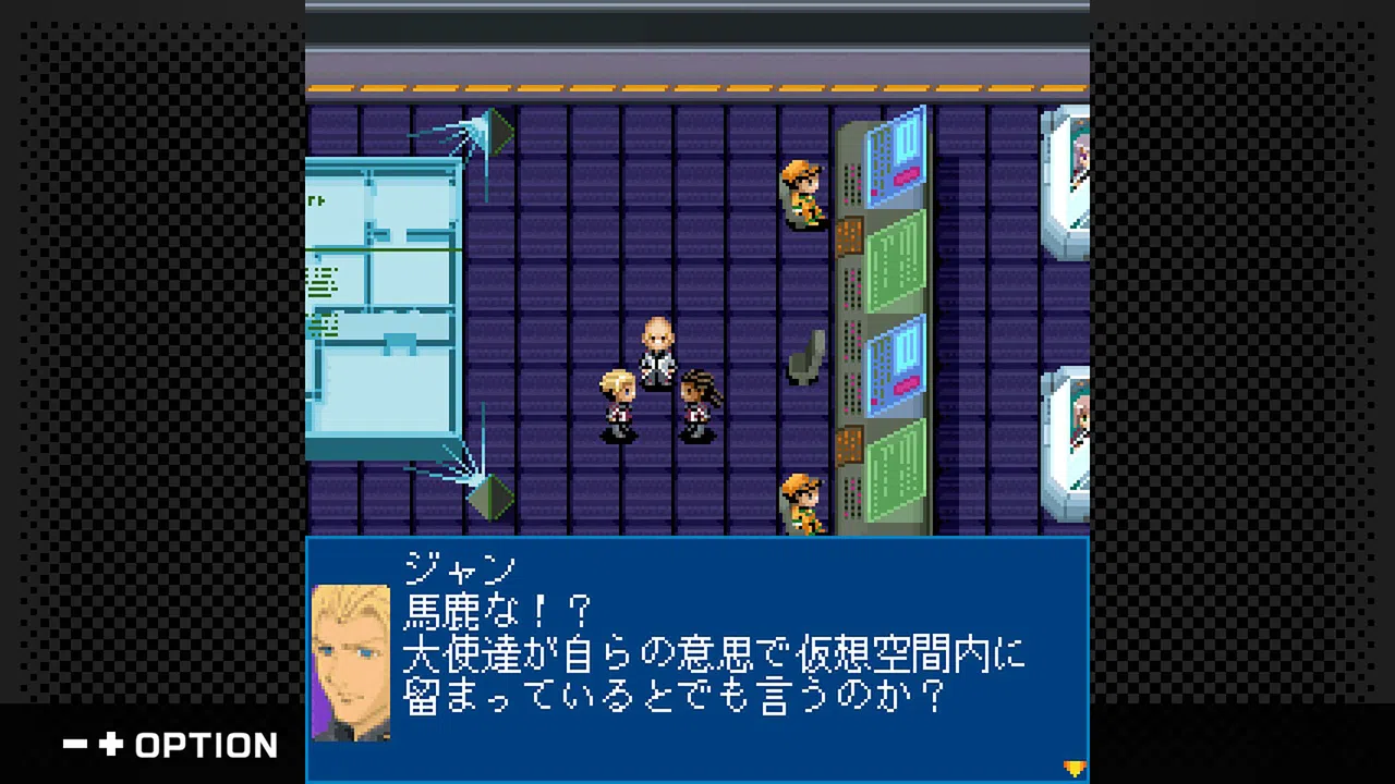 G-MODEアーカイブス+ ゼノサーガ パイドパイパー Screenshot 1