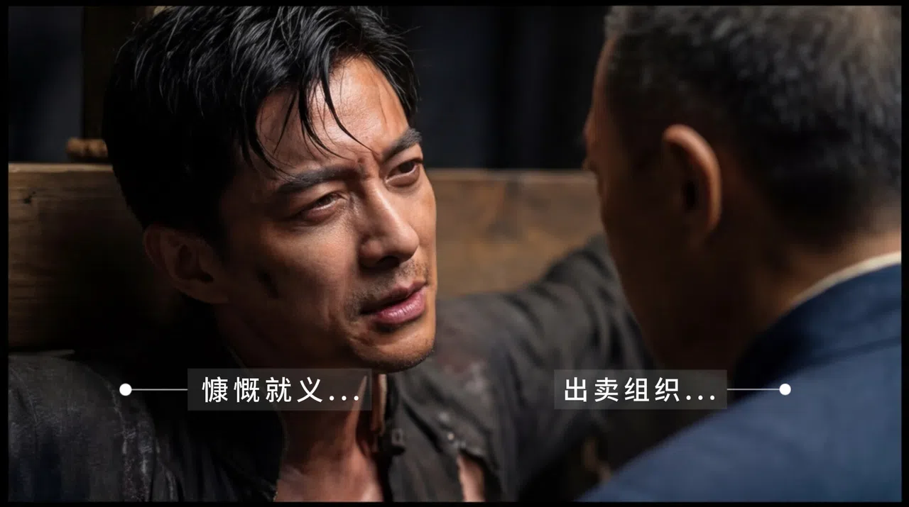 代号清风 Screenshot 1