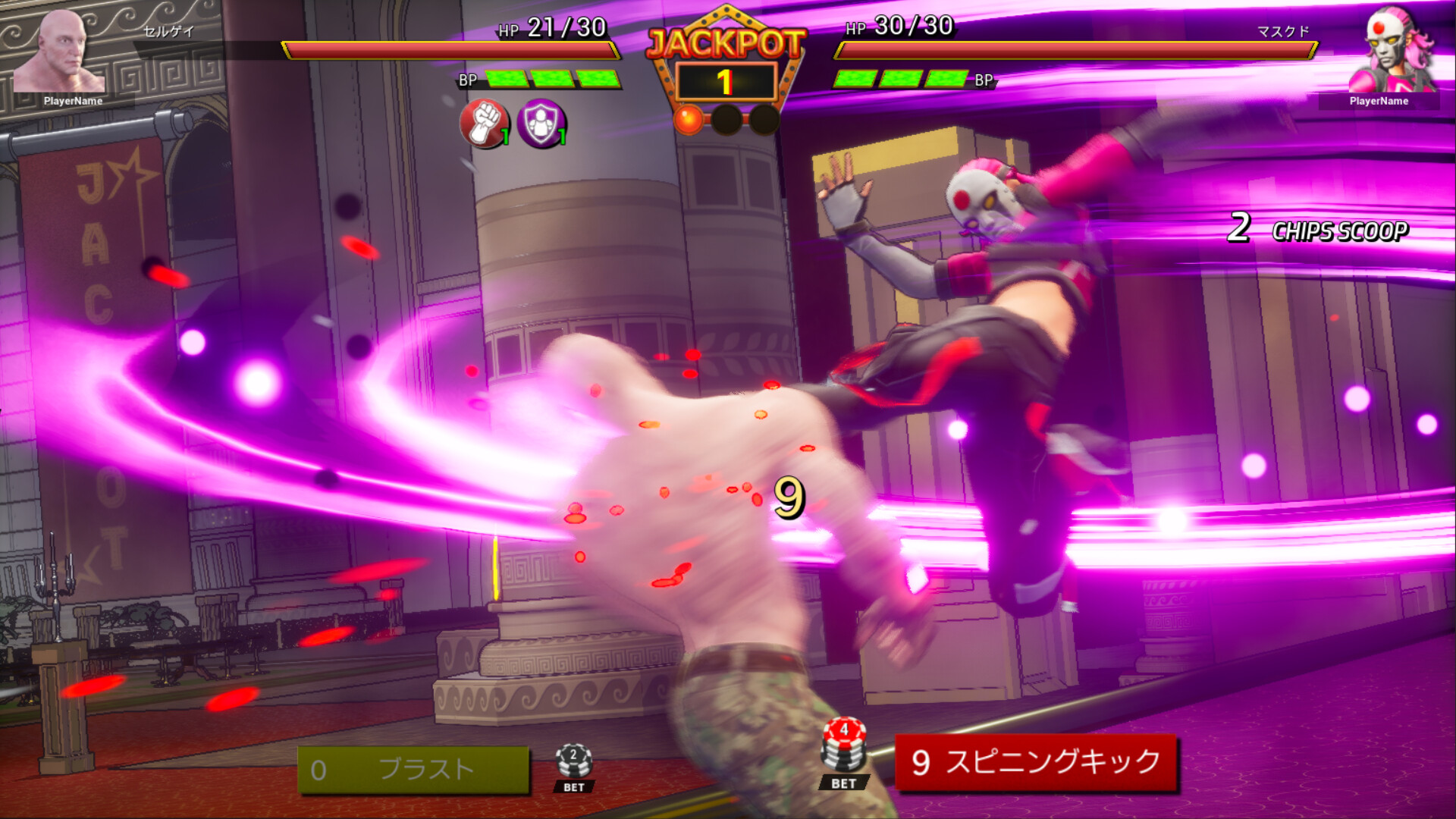 FULL BET - FIGHTING CASINO - Demo Screenshot 0