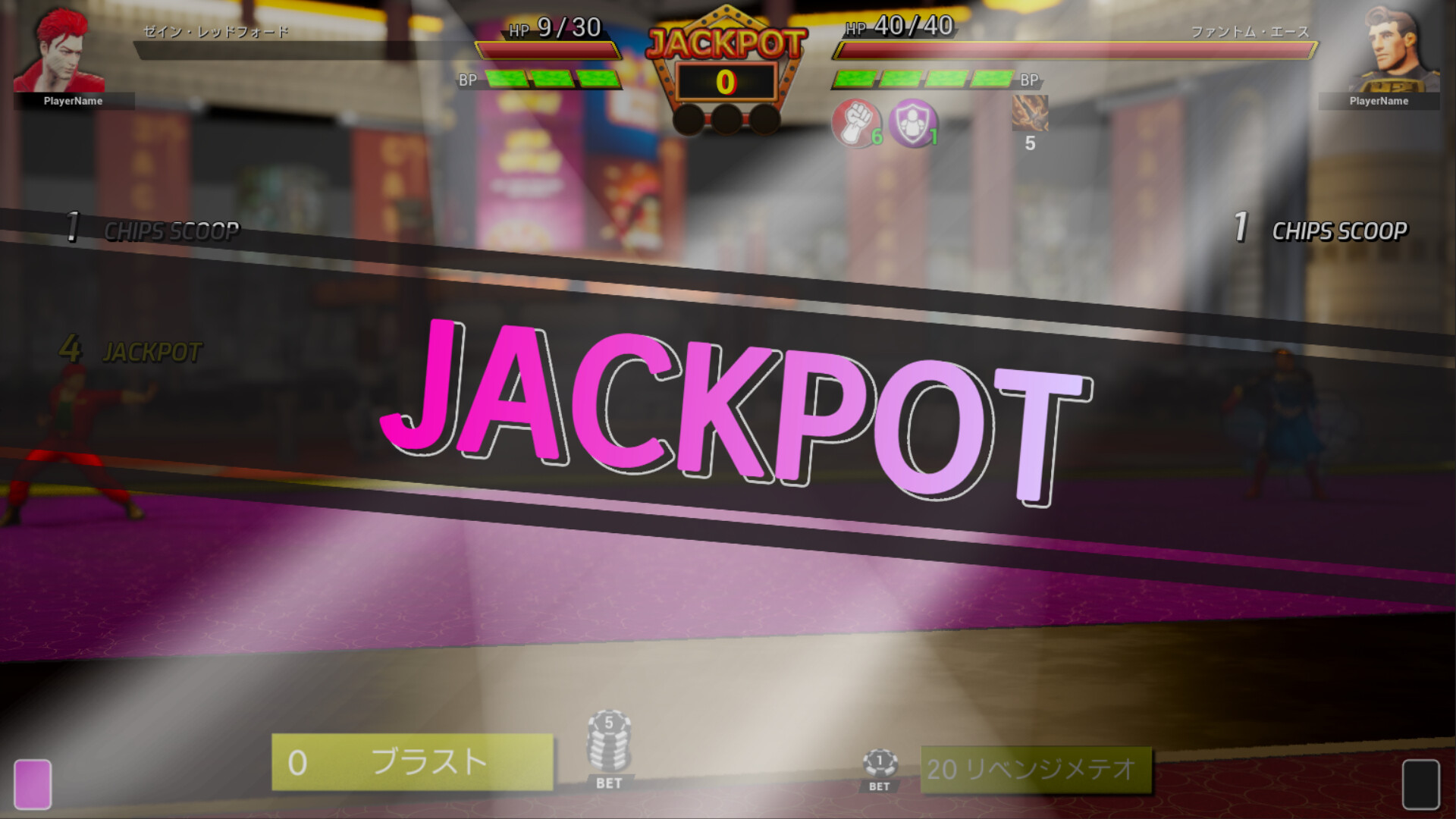 FULL BET - FIGHTING CASINO - Demo Screenshot 7